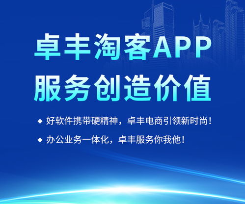 武陟App商城開發全流程 高清大圖設計與網絡技術咨詢